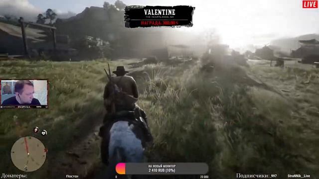 RDR2 проходим главы #3 (+18) смотреть онлайн