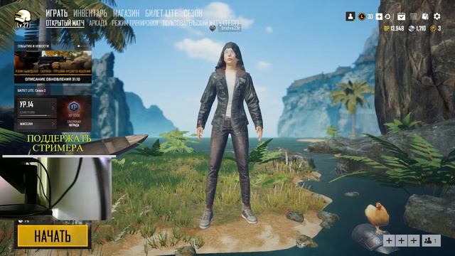 PUBG LITE - КТО НЕ СПРЯТАЛСЯ Я НЕ ВИНОВАТ смотреть онлайн