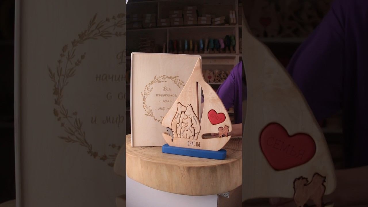 Душевный семейный подарок! #чтоподарить #подарок