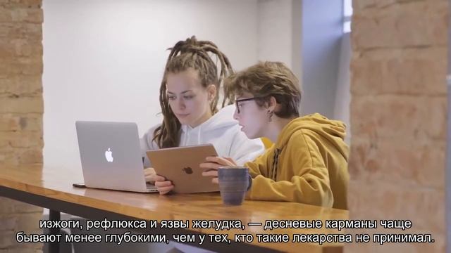 Препараты от изжоги защищают и от болезни десен смотреть онлайн