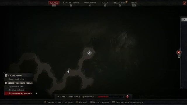 diablo 4 смотреть онлайн