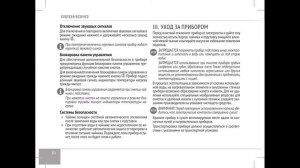 Чайник REDMOND RK G200S не включается