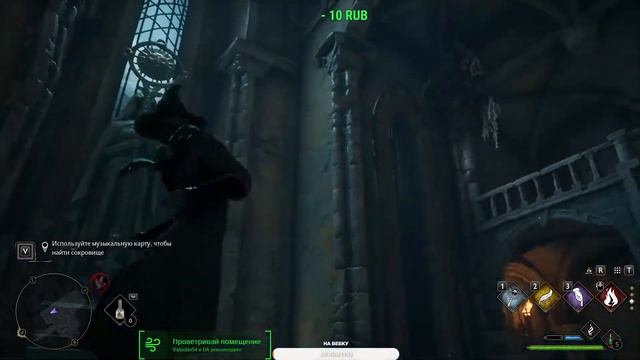 Hogwarts Legacy (Хогвартс наследие) №14 смотреть онлайн