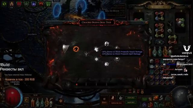 НАСКОЛЬКО ПРОФИТЕН БОСС РАШ + СПАМ ЛИГ МЕХАНИКИ? [3.21 CRUCIBLE] смотреть онлайн