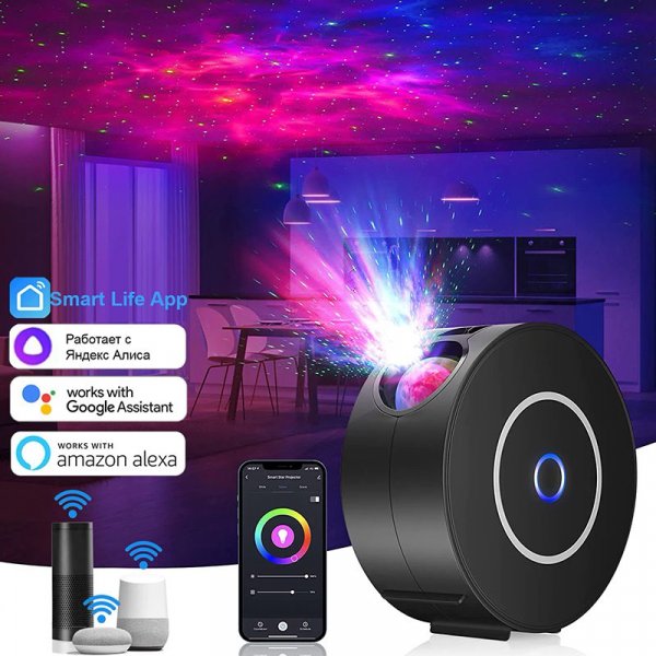 Проектор звездного неба ночник (астропланетарий) Star Projector SP20 Pro WiFi Black Smart Life App