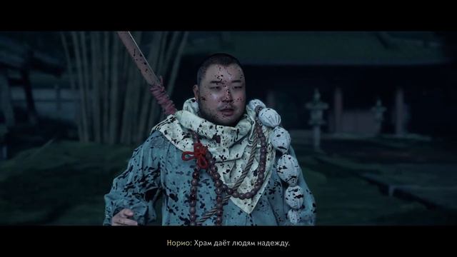 Призрак Цусимы. Отрывок геймплея. смотреть онлайн