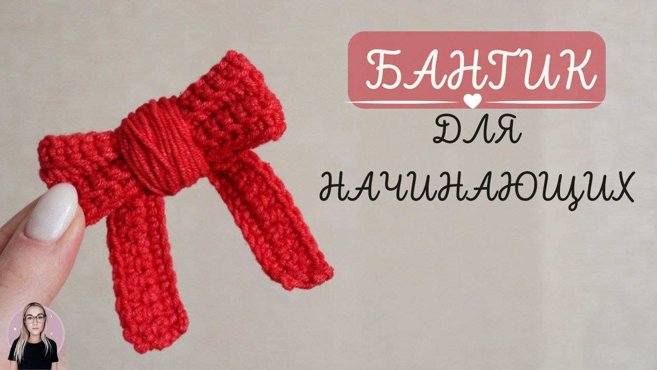 Очень легко и просто ?