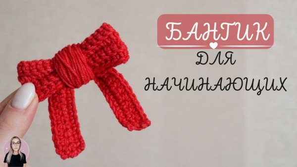 Очень легко и просто ?