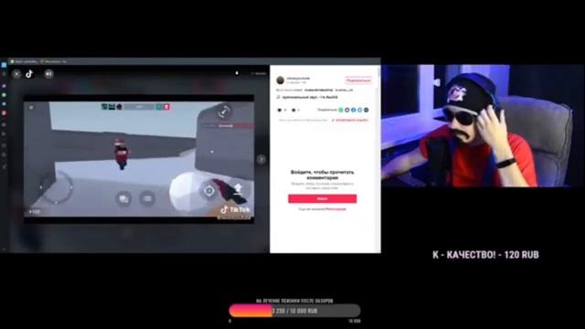 Как @САНТЕХНИК оценивал моё видео в тик ток смотреть онлайн