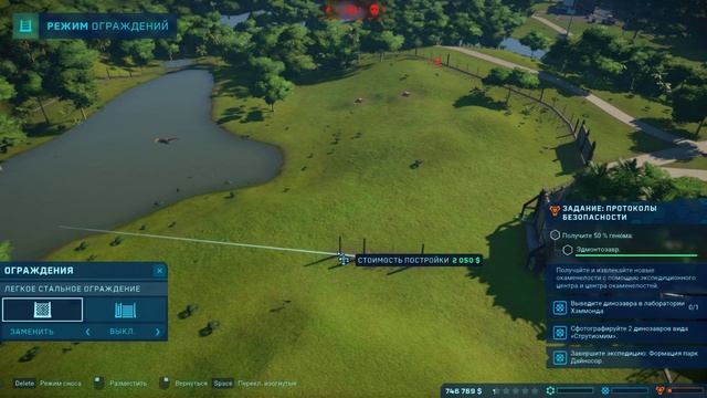 Jurassic World Evolution