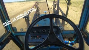 МТЗ-82. Переключение скоростей на ходу без хруста. Дополнение