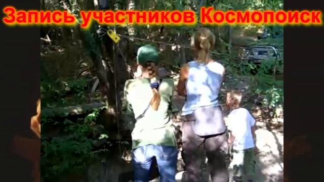 Тайна Пещеры Страха Геленджик. Кто нас напугал на старом кладбище ? По следам Космопоиска ! смотреть онлайн