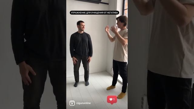 Упражнение для очищения от негатива чжун юань цигун #цигун #цигунонлайн смотреть онлайн