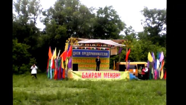 День предринимателя.(видео с места события).