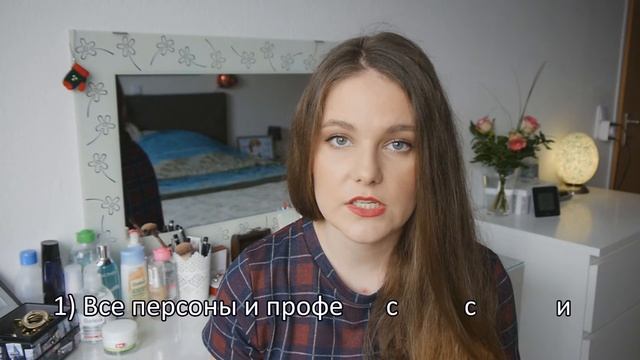 Немецкий язык | Определение рода существительного | Die | Женский род смотреть онлайн