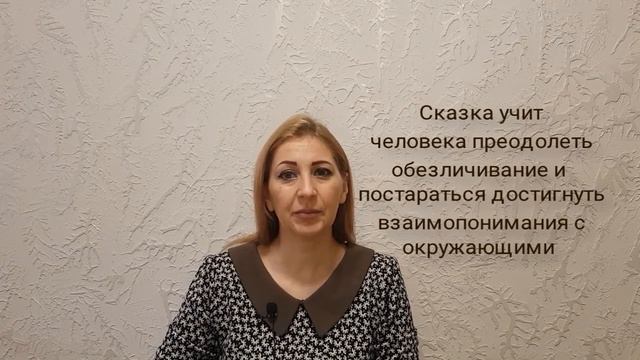 Сочинение по плану * на тему: "Раскрытие жизненных ценностей в сказке...Экзюпери "Маленький принц"" смотреть онлайн