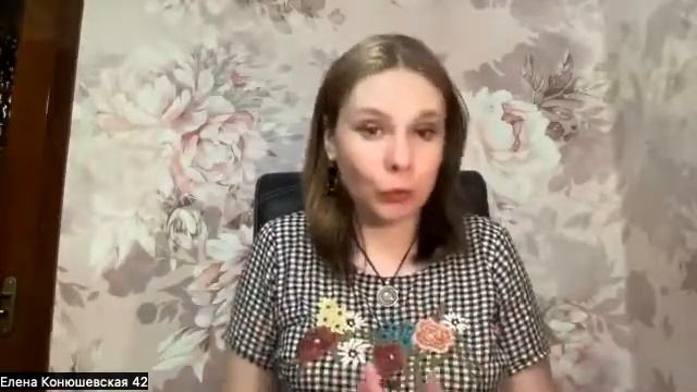 Вебинар проекта "Сосуд Кармы" смотреть онлайн