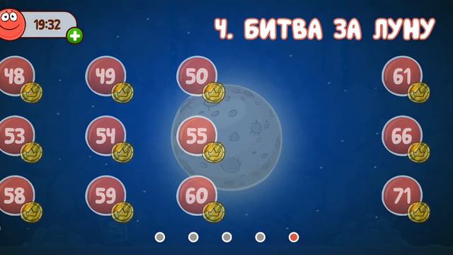 пишете какой уровень пройти#все уровни прошла смотреть онлайн