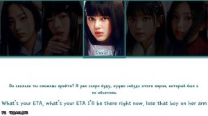 NewJeans ETA перевод на русский (Color Coded Lyrics)