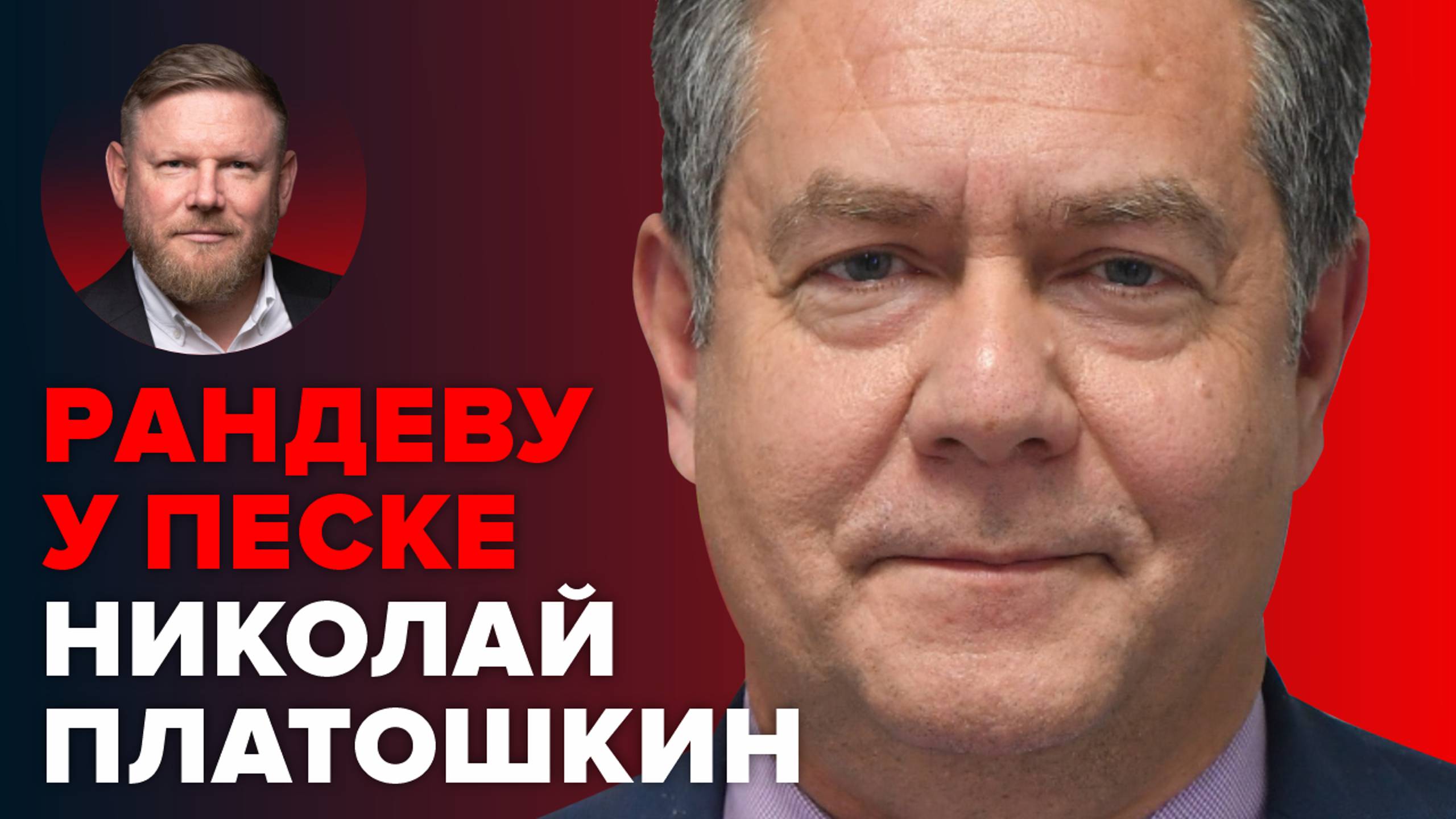 Пусть цветёт Беларусь, а Китай засохнет! смотреть онлайн