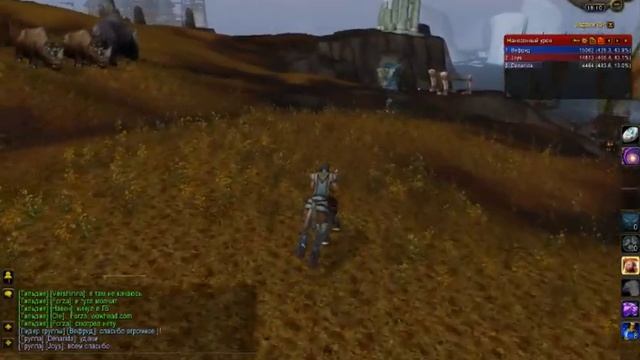 [wow Sirus X1 Frostmourne 3.3.5а+ ] Энх в Нордсколе !!! помаленьку качаемся