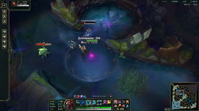 ВизуалОчка League of legends пентакилл Мордекайзер (Pentakill III: Lost Chapter Mordekaiser ) смотреть онлайн
