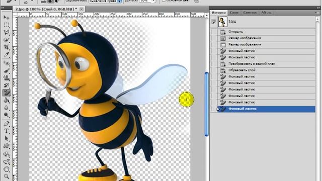 Освой Photoshop (фотошоп) за 1 день! Урок №35 смотреть онлайн