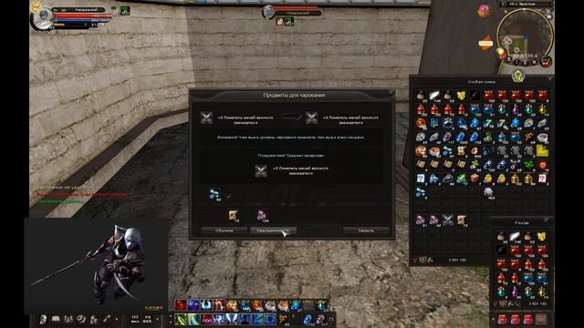 НУБОТОЧ +13 БЕЗ ДОНАТА.Karos - Начало смотреть онлайн