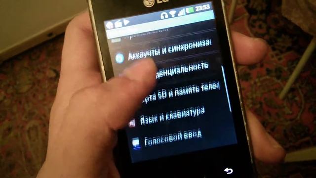 Lg E400