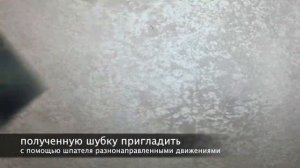 Как нанести перламутровую декоративную лазурь Desan Эффект Романтик?