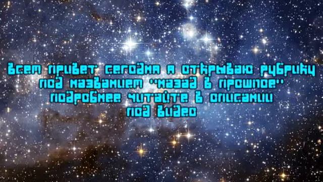 Анонс передачи "Назад в прошлое" смотреть онлайн