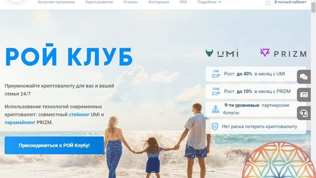 Что такое стейкинг и в чём плюсы пассивного заработка смотреть онлайн