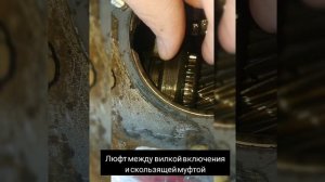 Оценка люфта 5-й передачи КПП 2107