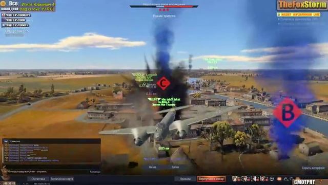 ДВА ДЕБИЛА - ЭТО СИЛА, ТРИ ДЕБИЛА - ЭТО МОЩЬ! ( WAR THUNDER ) смотреть онлайн