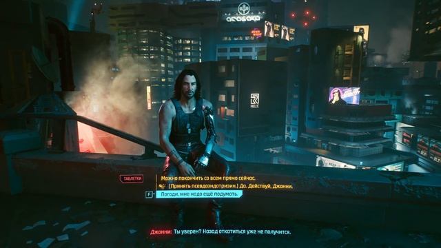 Как активировать секретную концовку Киберпанк 2077 Разговор с Джони и штурм Арасаки в одиночку смотреть онлайн