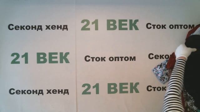 #6658 Крем Блузки цена 700 руб. за 1 кг. вес 6.6 кг. в лоте 38 шт. цена за лот 4620 руб./121 руб