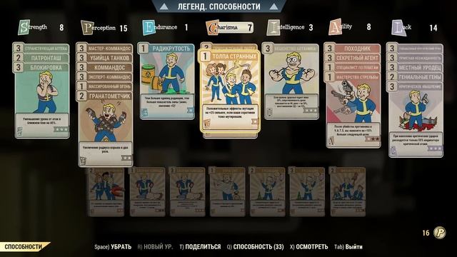 БИЛД НА КАРАБИНЫ В 2023 ► FALLOUT 76 смотреть онлайн