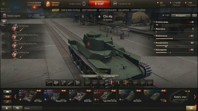 Как научиться играть в World of Tanks (часть 1) смотреть онлайн