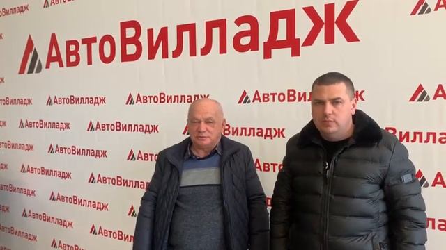 Что покупателям нравится в «АвтоВилладж»? смотреть онлайн