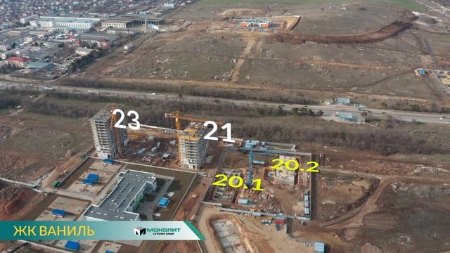 Дневники строительства. Город «Крымская Роза» (Симферополь, март 2021) смотреть онлайн