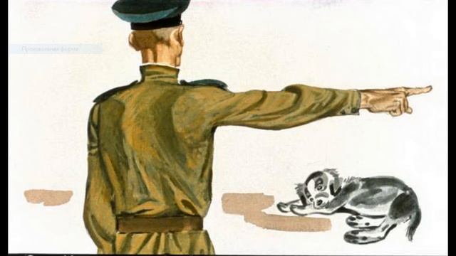 Ю. Коваль. Рассказ «Алый» (I часть) смотреть онлайн