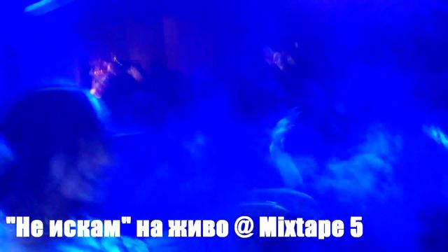 Guns N' Rosess, "Не искам" на живо, Fifa 09 :: A&N TV 004 смотреть онлайн