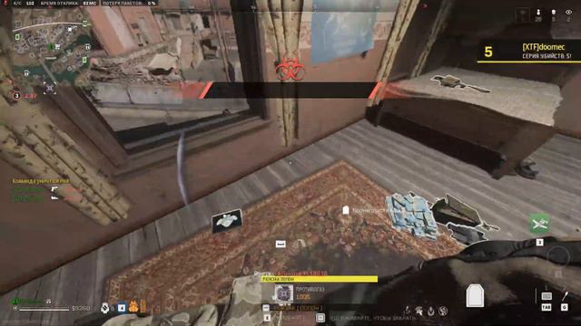 Warzone 2 \ Варзон 2: Гоночный ТОП 1.