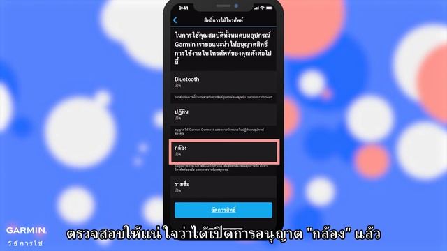 บทช่วยสอน – vívomove series: การปรับเทียบเข็มนาฬิกาโดยใช้กล้อง смотреть онлайн