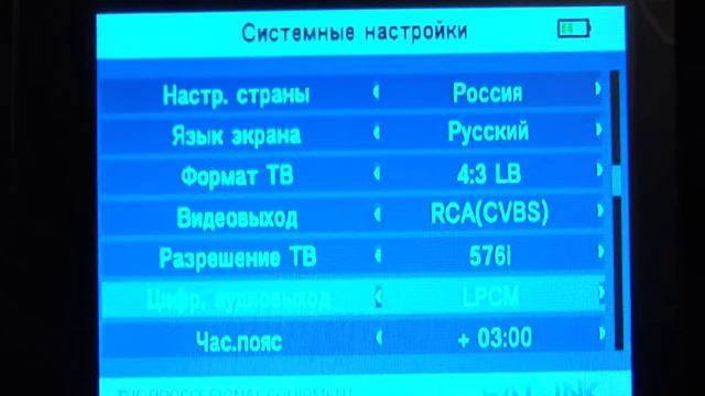 Satlink 6916 смотреть онлайн