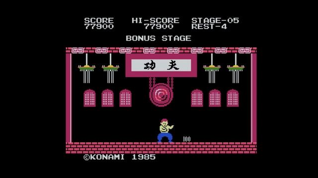 [PSX] Konami Antiques: MSX Collection Vol. 1 - Yie Ar Kung Fu (1997) Longplay смотреть онлайн