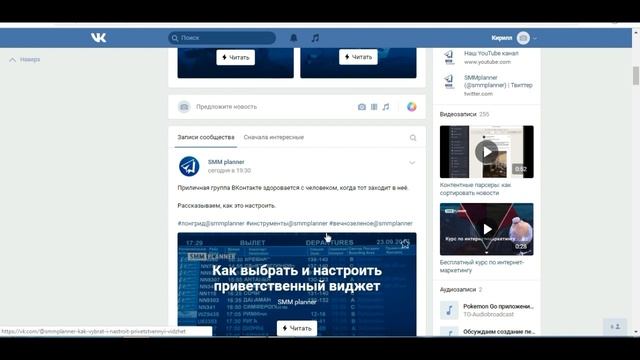 Как раскрутить телеграм канал. 1000 подписчиков за месяц в telegram смотреть онлайн