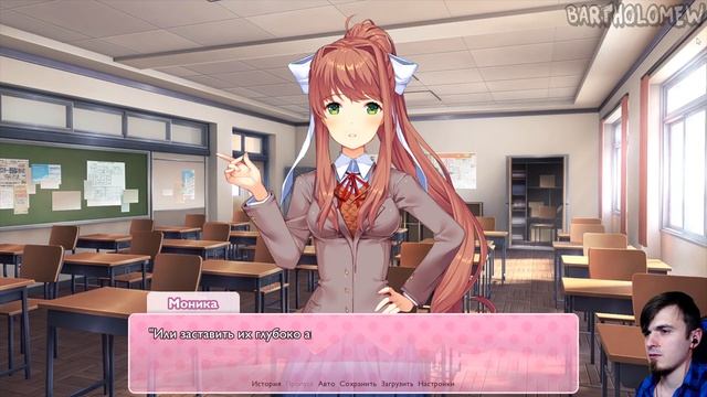 Мурлычем с Юри ♠ прохождение Doki Doki Literature Club ♠ аниме игра смотреть онлайн