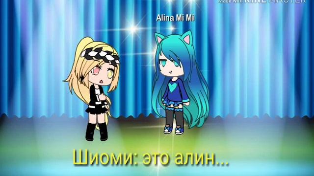 "Ты моя подруга" серия 3 смотреть онлайн