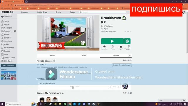 что делать если тебя забанили в Брукхейвен в Roblox смотреть онлайн